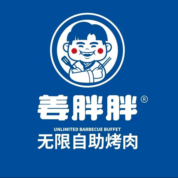 姜胖胖烤肉自助【天门CBD店】