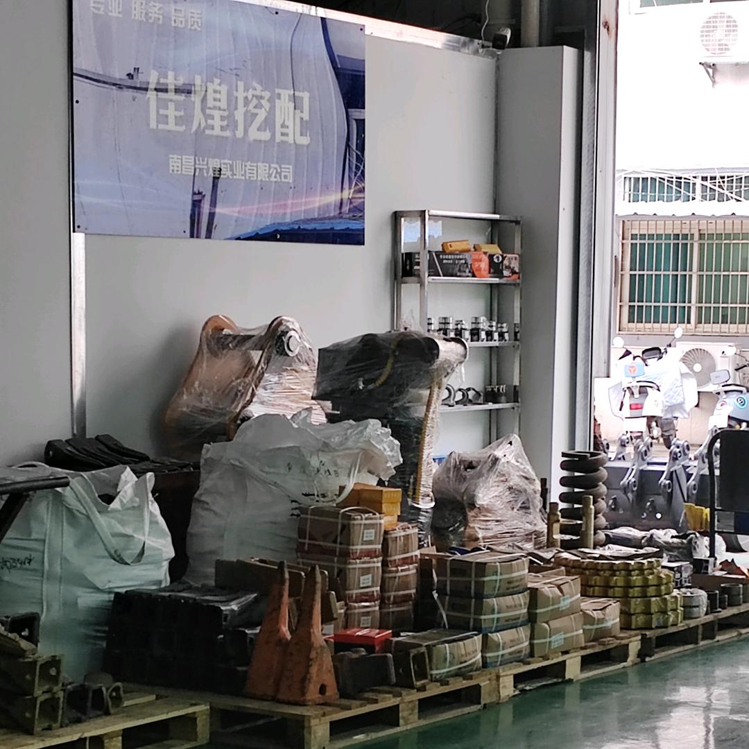 江西佳煌挖机配件服务中心