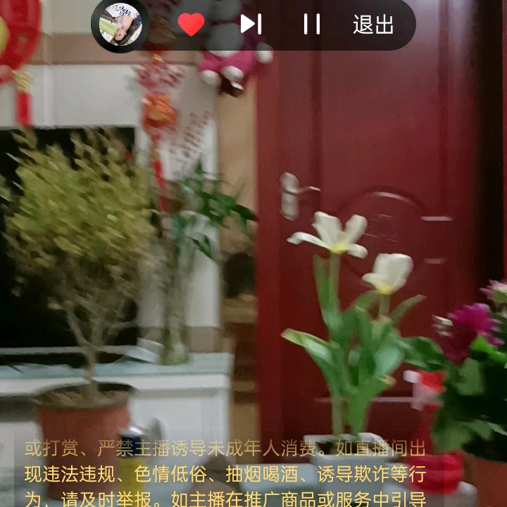 胡牌啦给钱