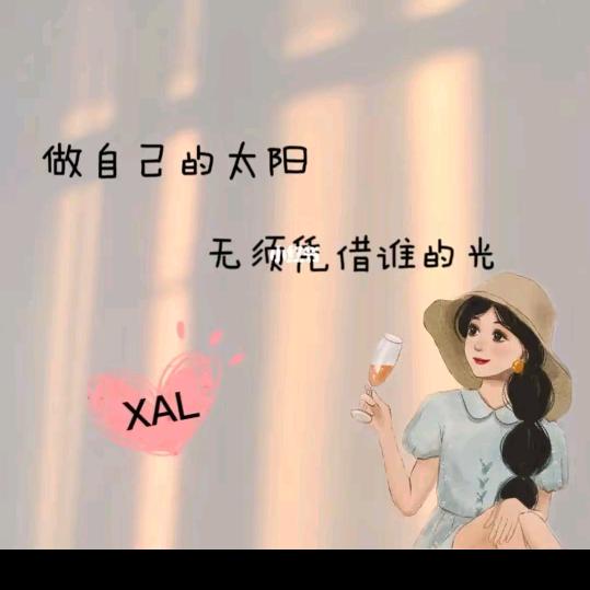 媽然一笑