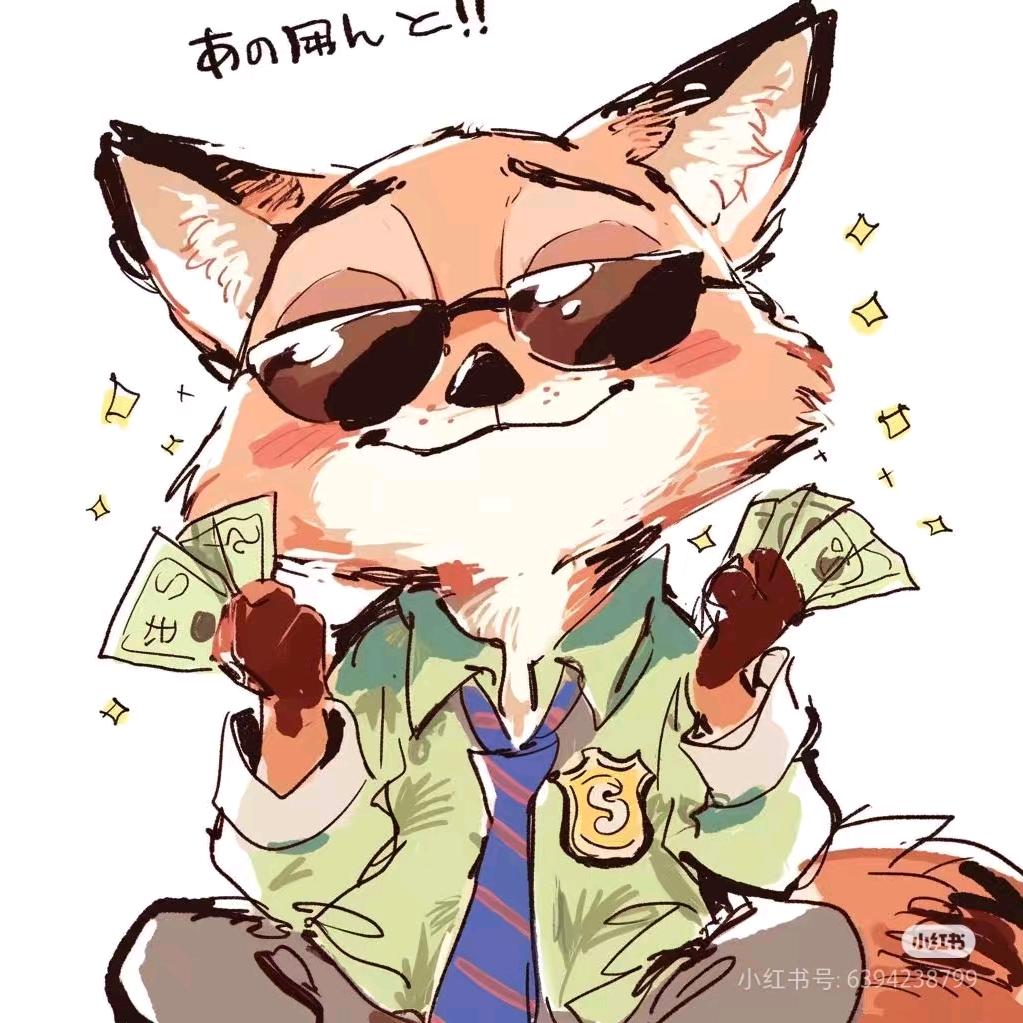 封夕