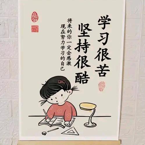 学霸姐姐【有关必回，涨粉找安】