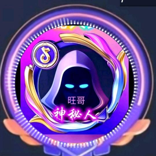 旺哥