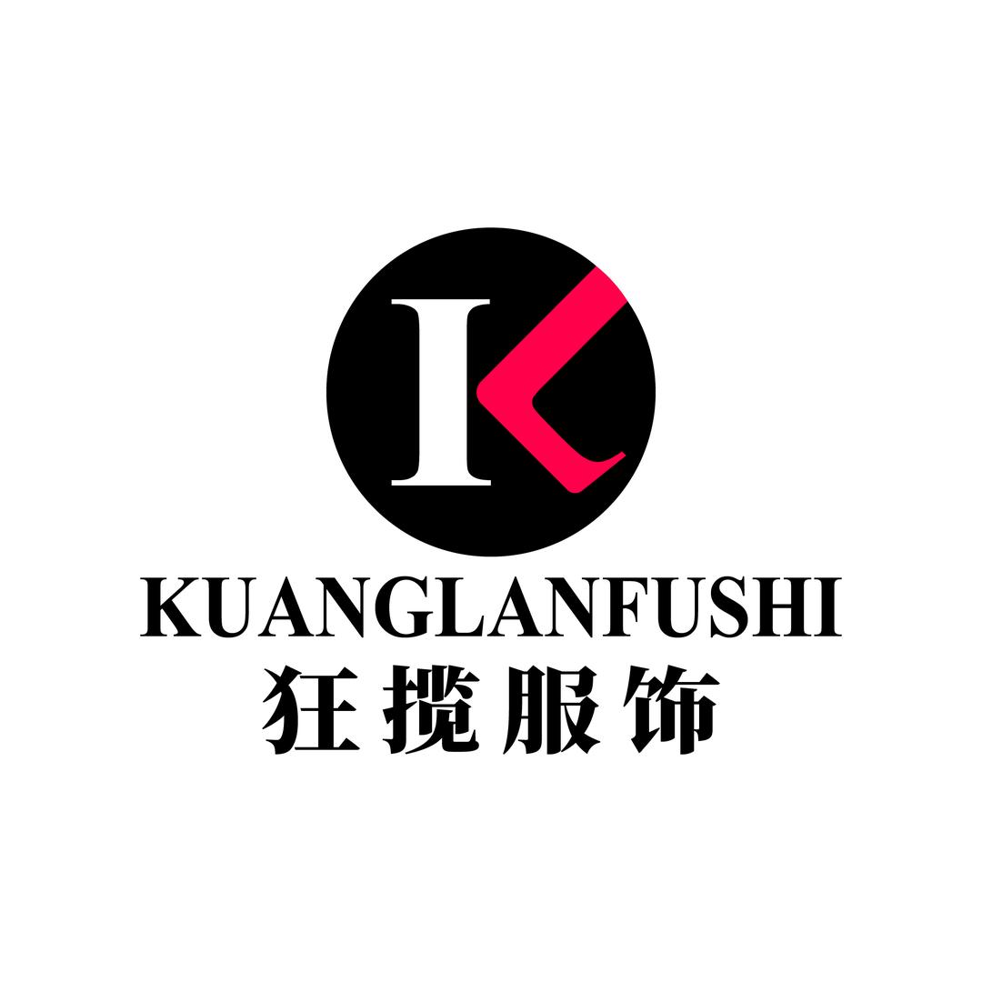 狂揽服饰