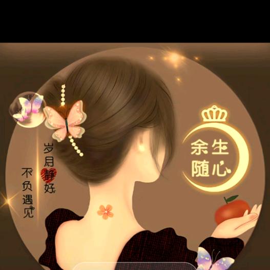 陈宸姐