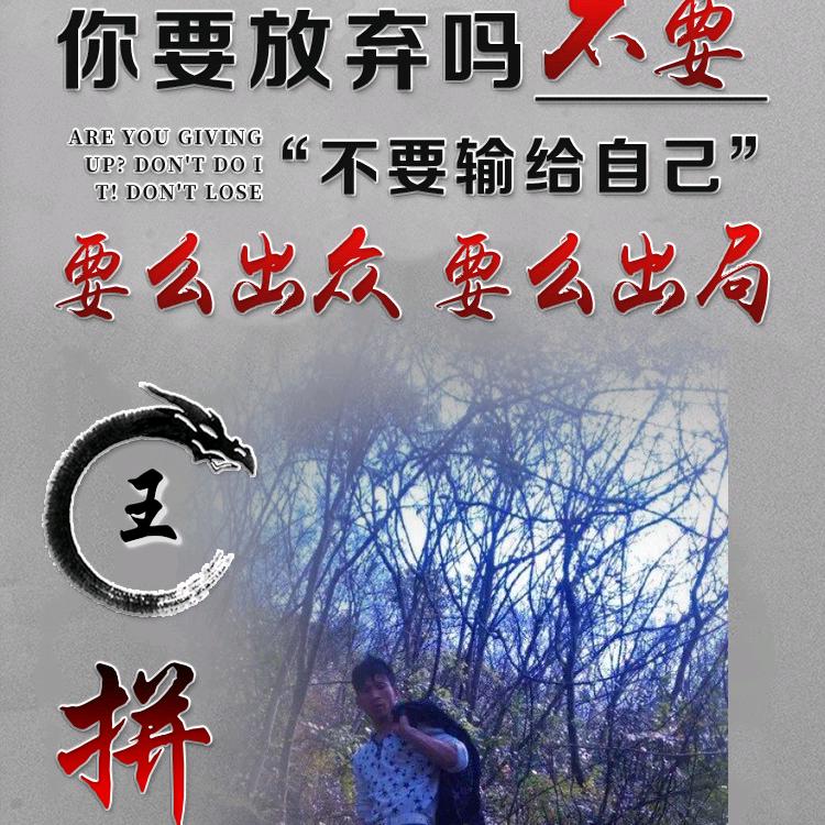 孤单的星星