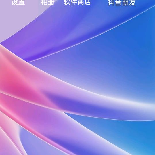 与你相伴