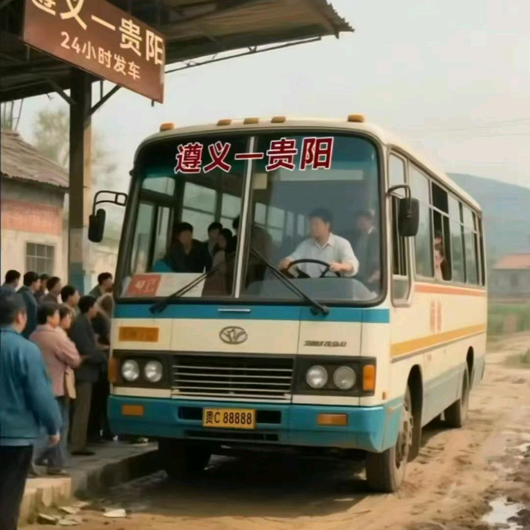 遵义至贵阳🚕网约车