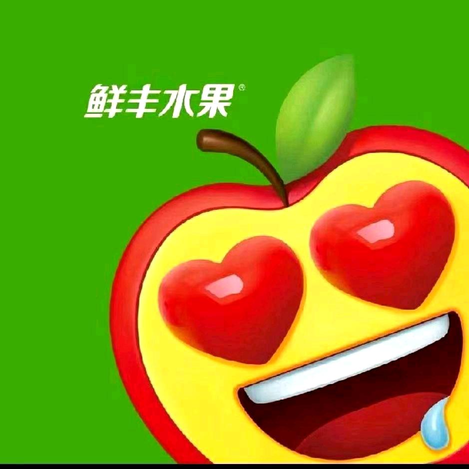 鲜丰水果福利官