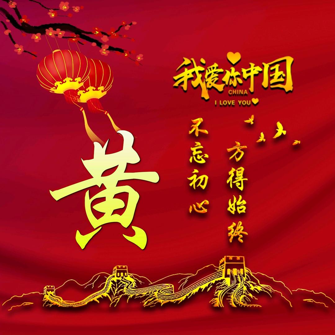 GDIA黄厂长散热风扇