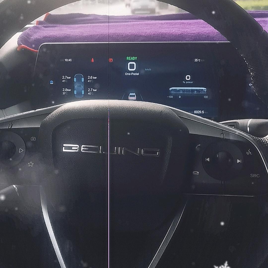 回了陕西习惯就好