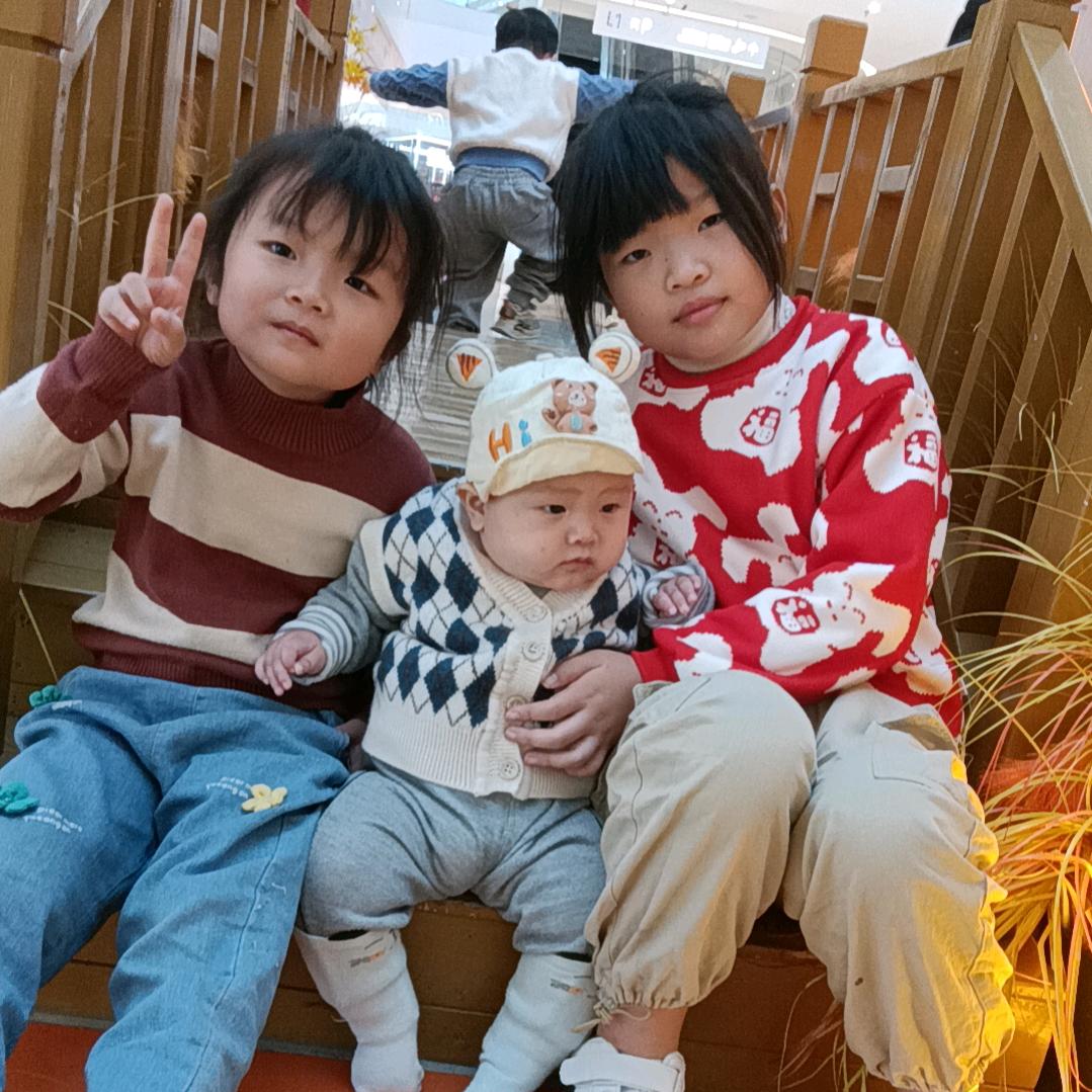 家有三宝