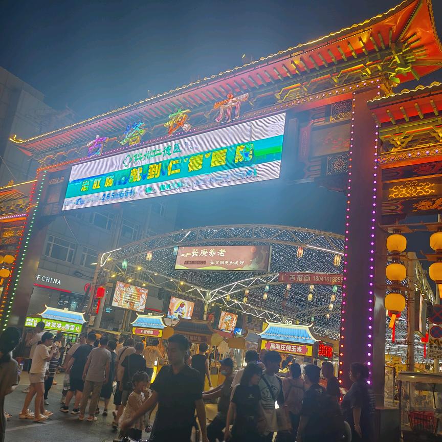 五抖1.08