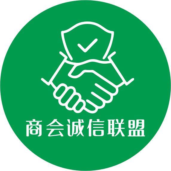 呗侬老表精品车行（商会诚信联盟）