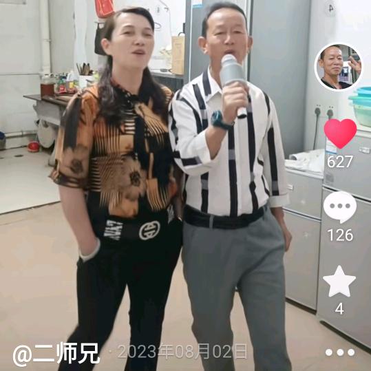 二师兄