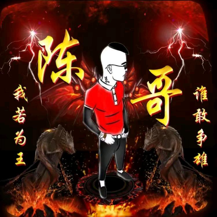 摇头歌