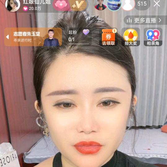 娇娇 147