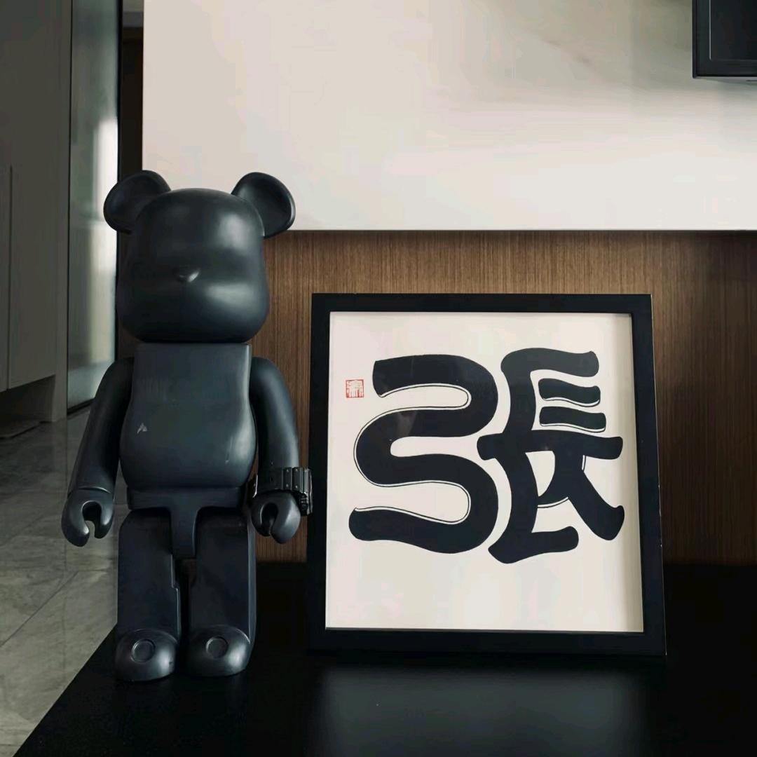 小张学长