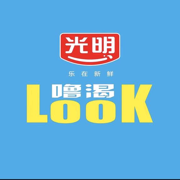光明乳业华东仓
