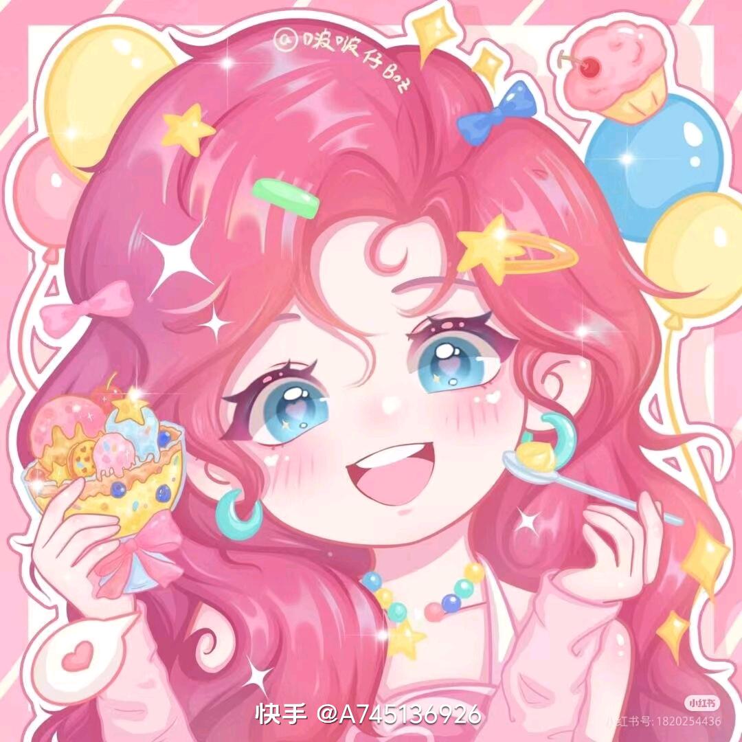 秋秋