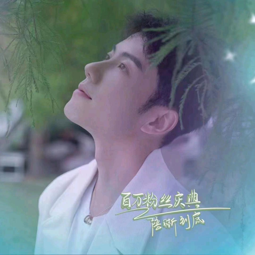 晰杨杨🍬🍬🍬