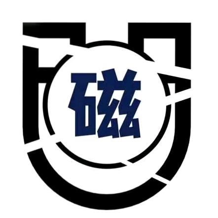 强磁吴庆生