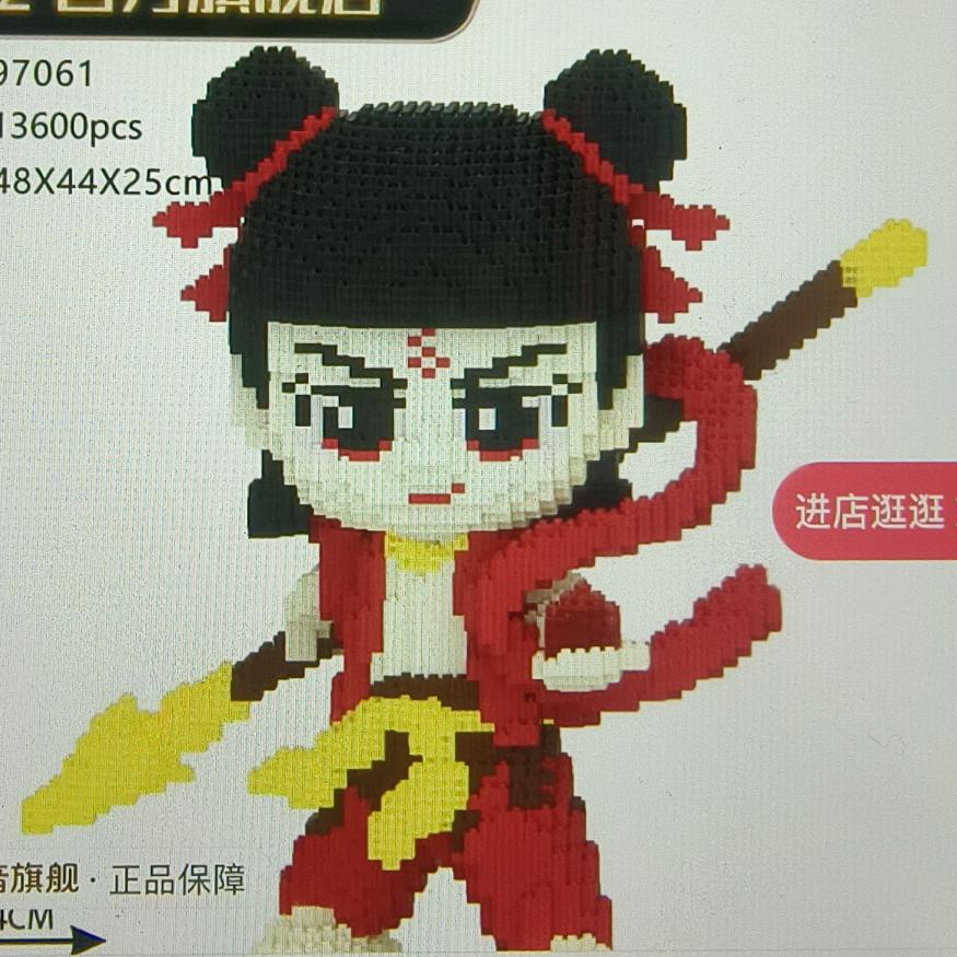 小晴晴吖