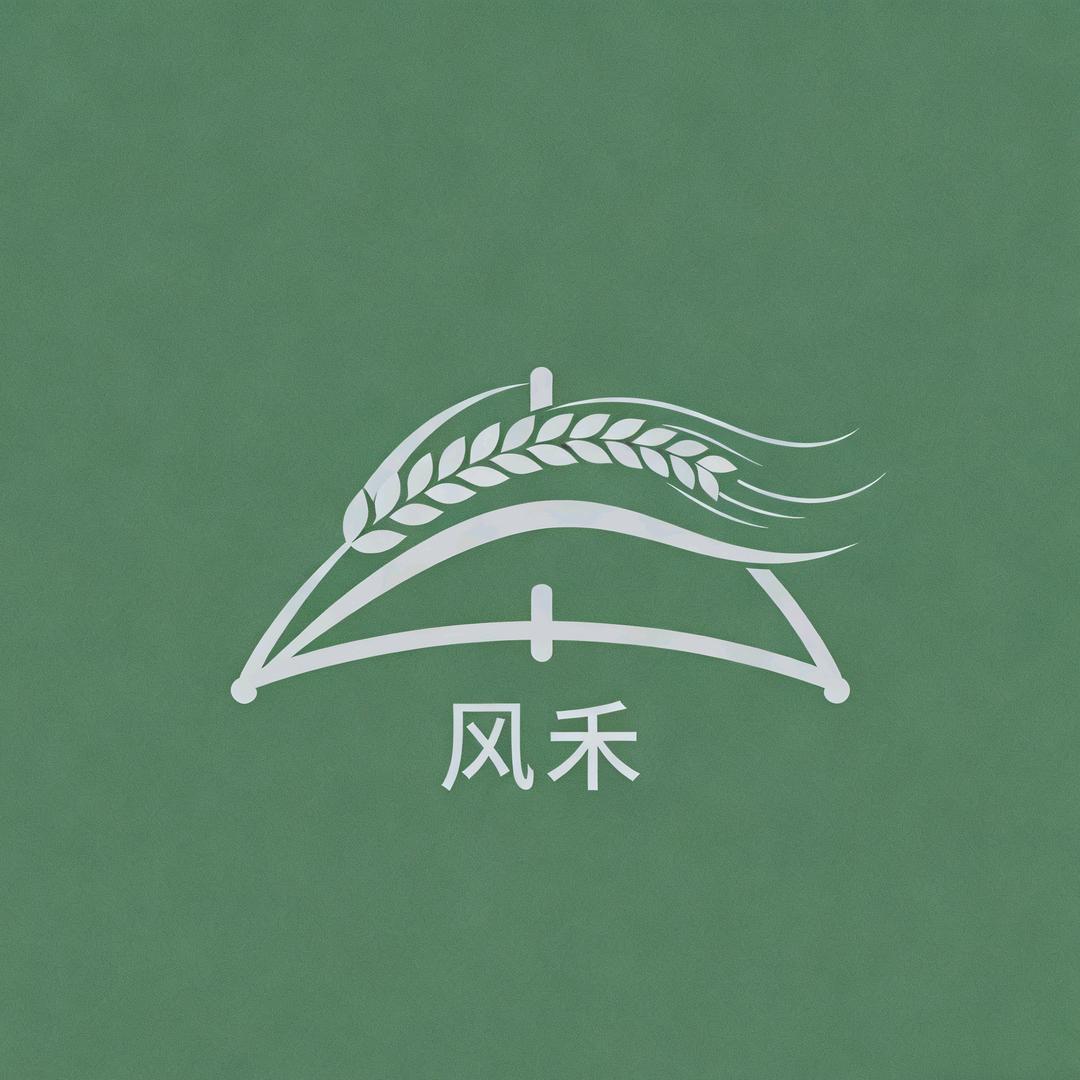 风禾户外用品店