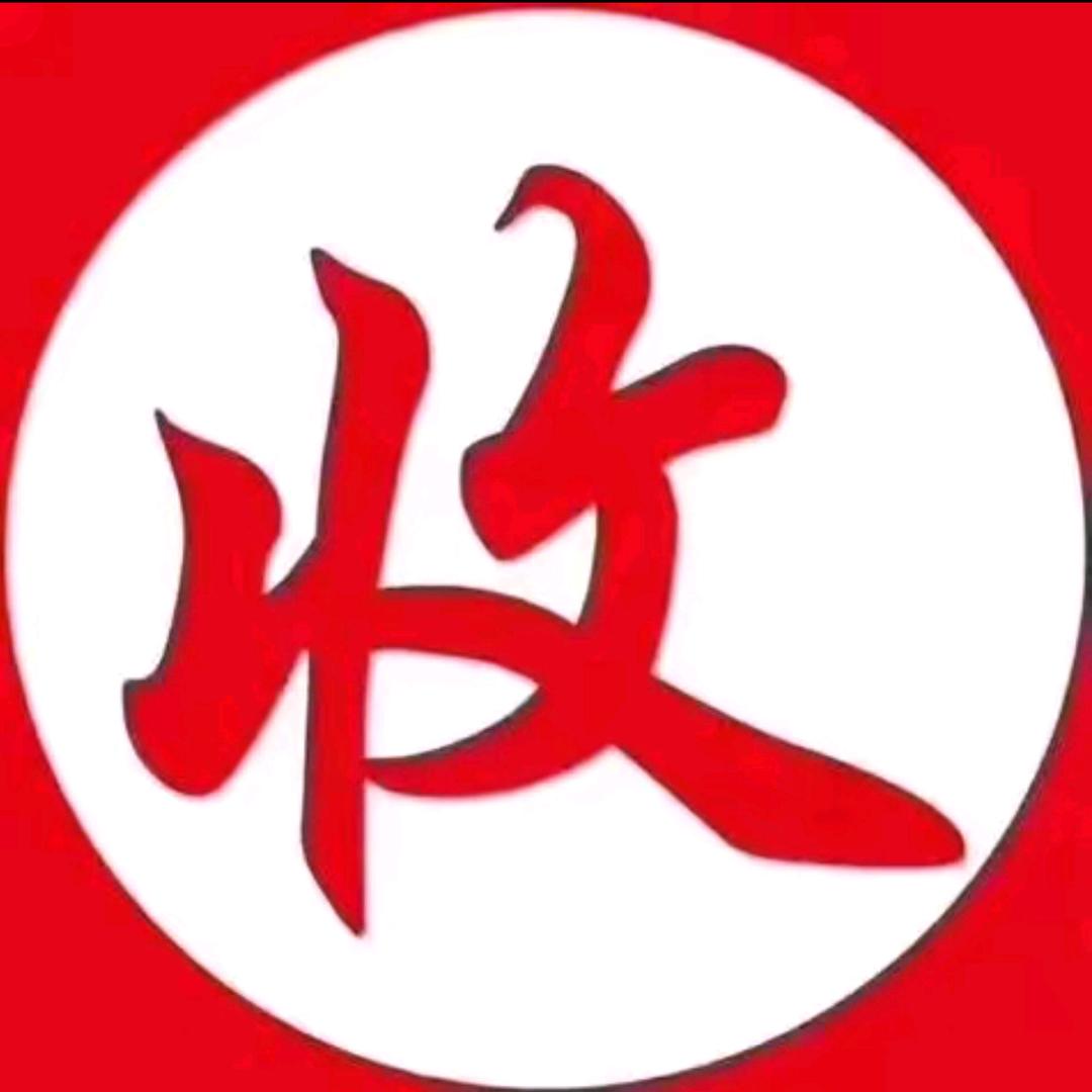 回收铜币