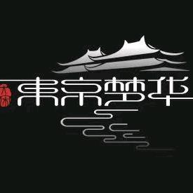 清明上河园特惠团购 东京梦华演出 满庭芳