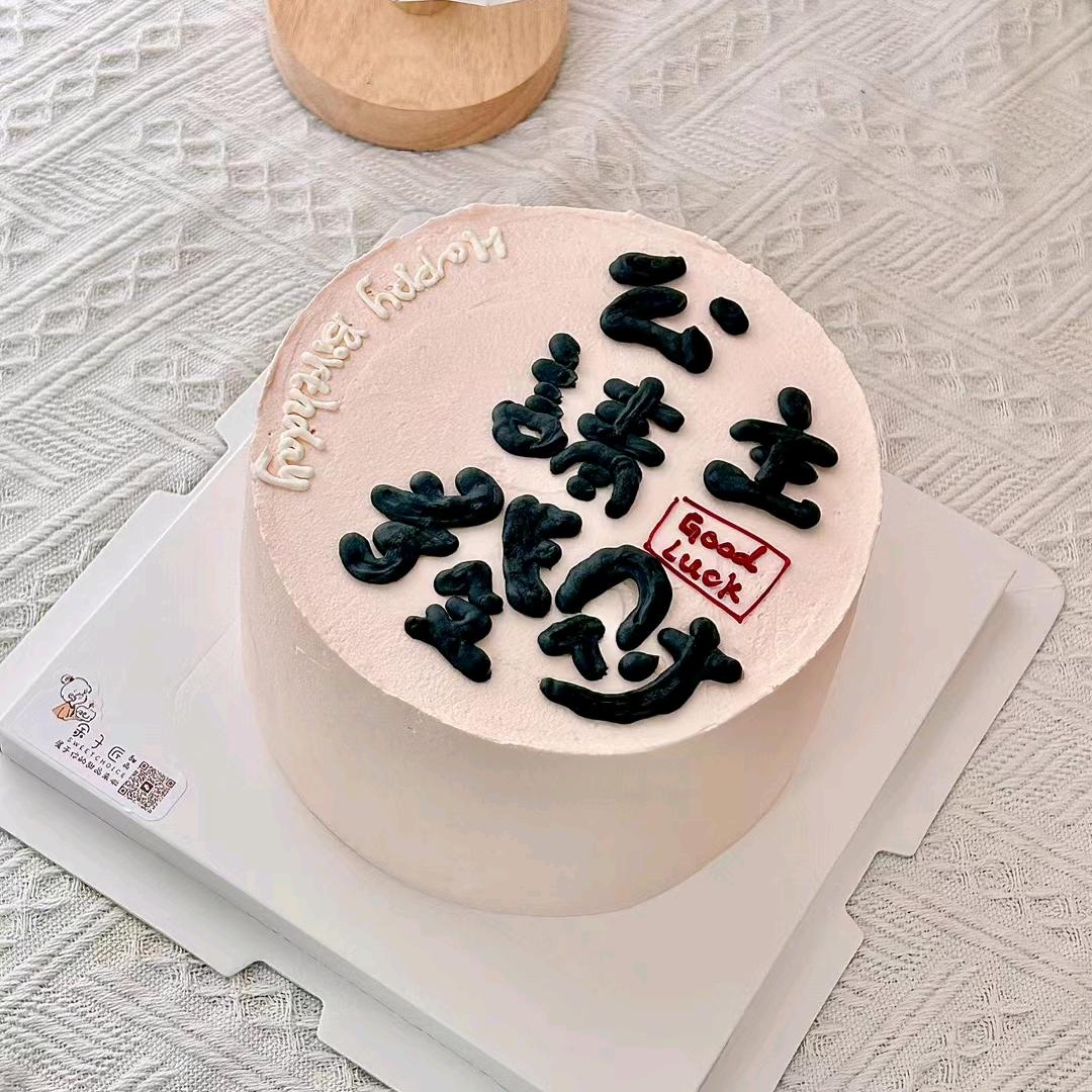 增城蛋糕