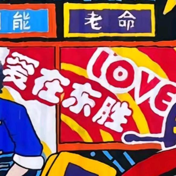 东胜拍拍拍