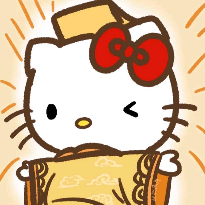 痛恨
