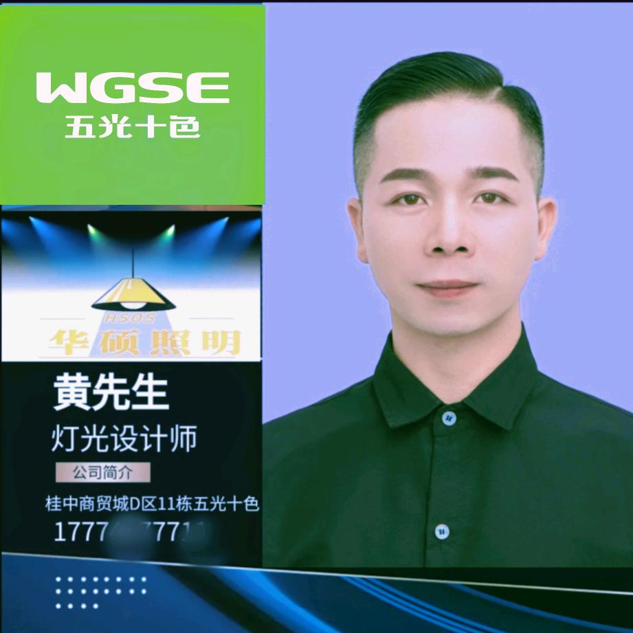 五光十色照明 卡莱米路窗帘 黄先生