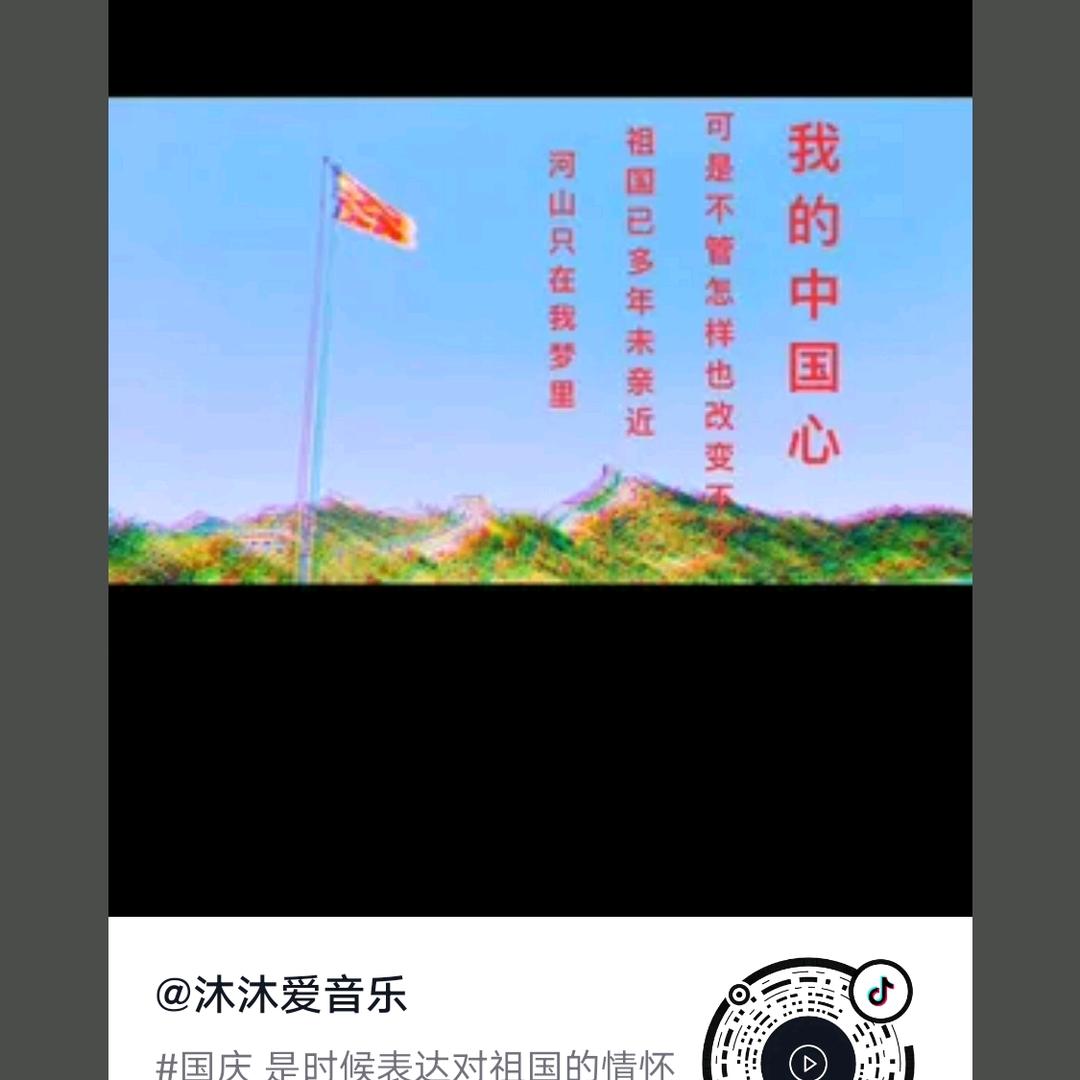 暗里着迷