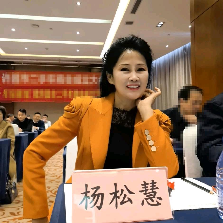 杨松慧—河南松慧爱心剧团