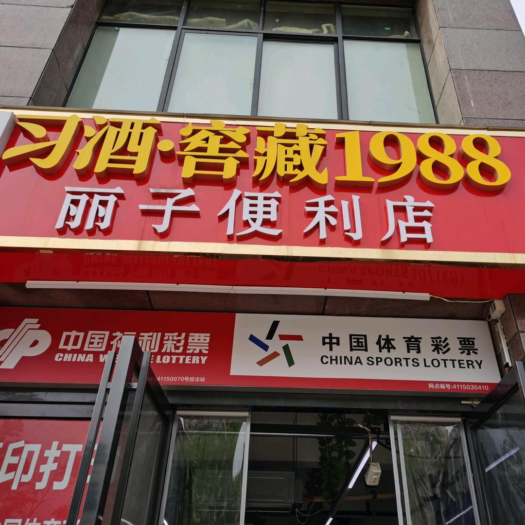 杨中亮