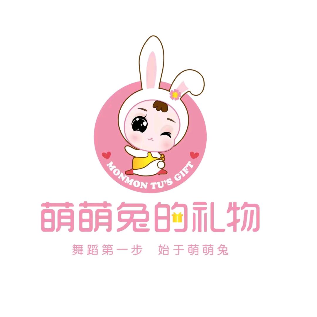 星光🌟萌萌兔的礼物