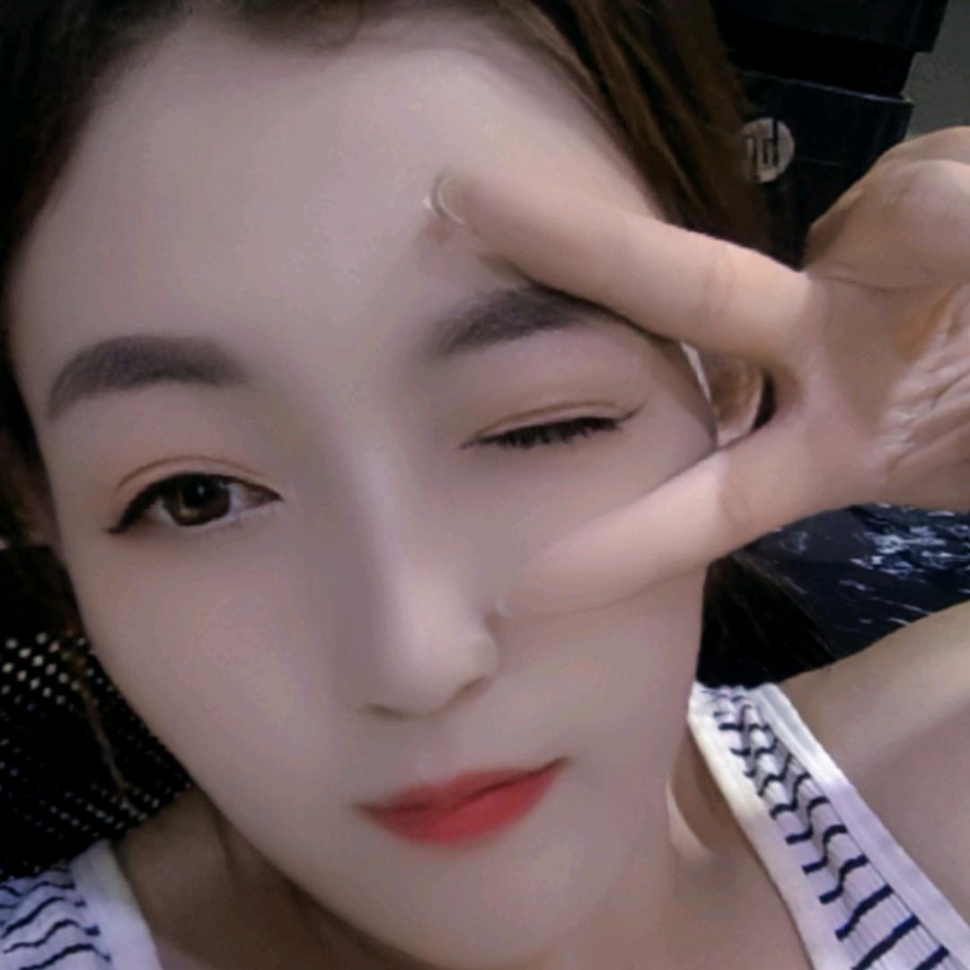 说喜欢😘