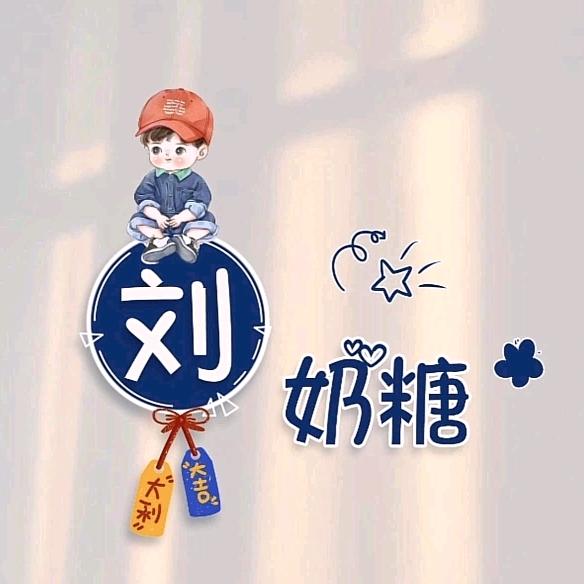 陌染