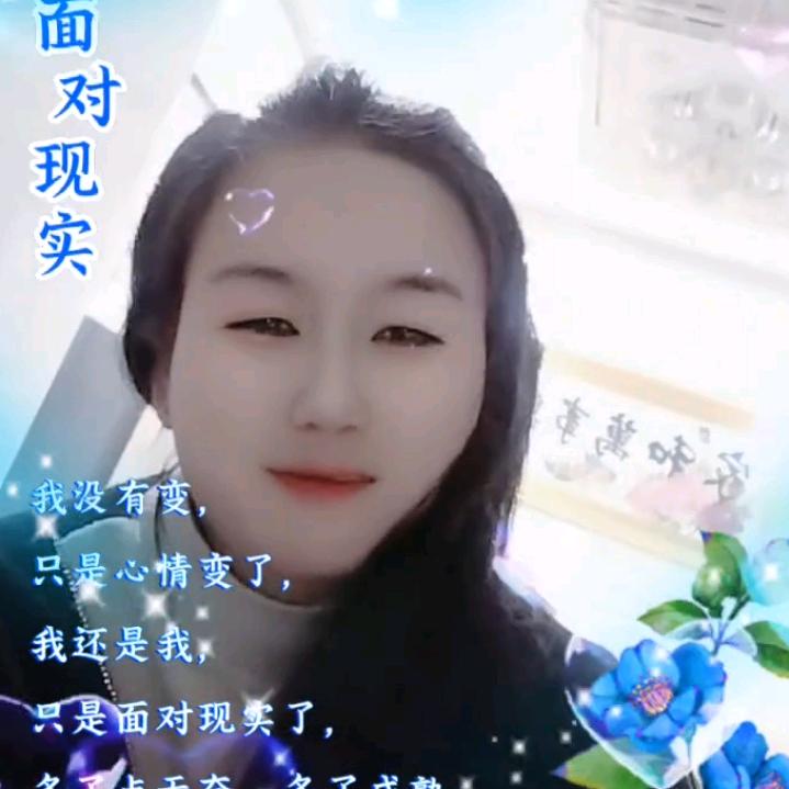 爱笑的女孩