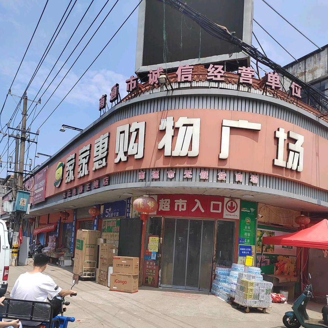 沈冬云