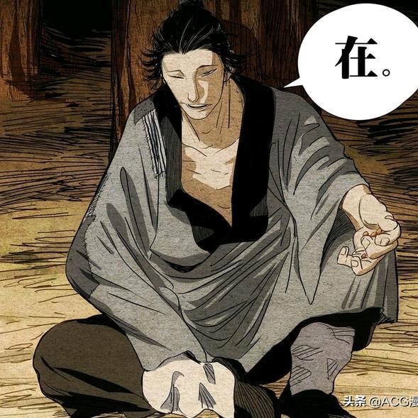 七月份的老头