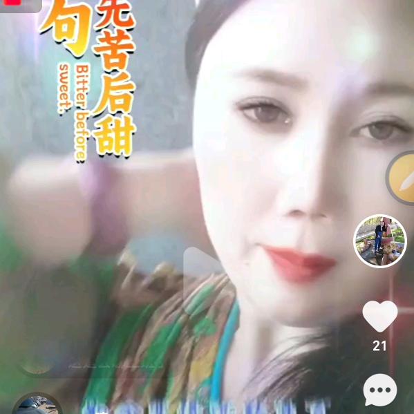 刘姐