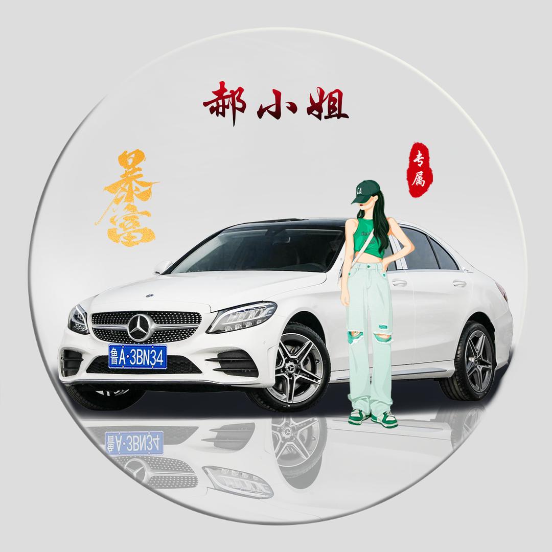 还有多久