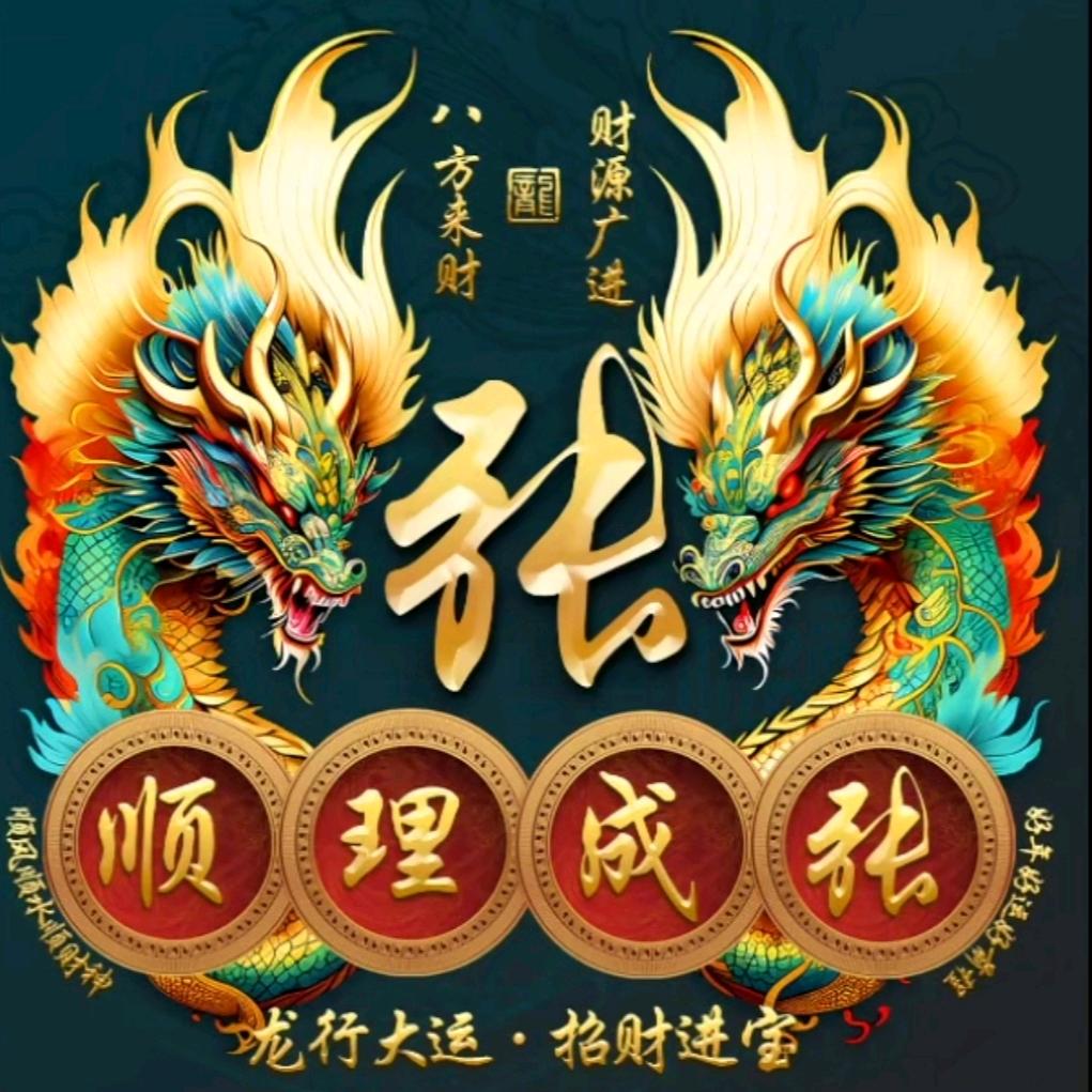 抖音王者山庄