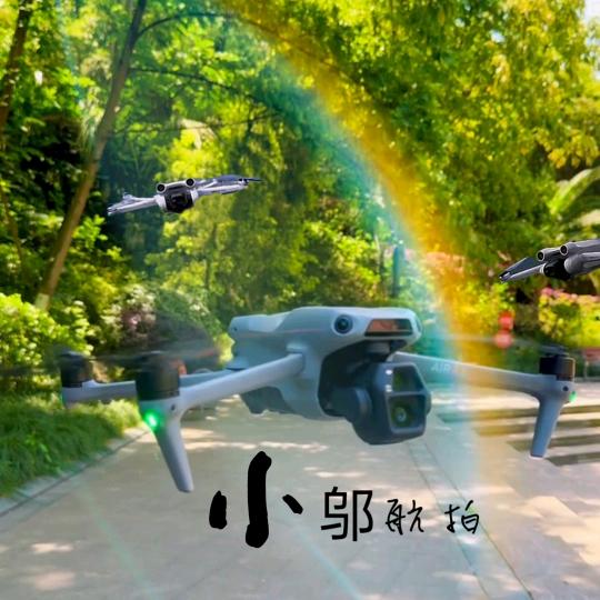 小邬航拍