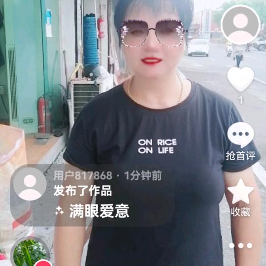 用户817868