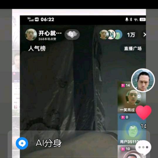 住房出租3