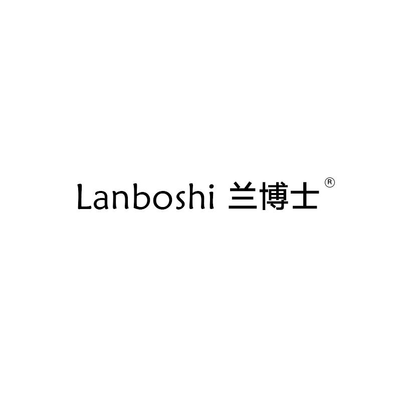 兰博士家居清洁
